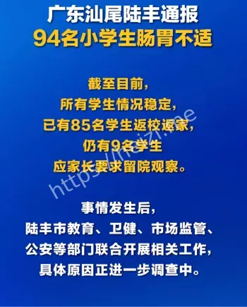 食堂管理漏洞