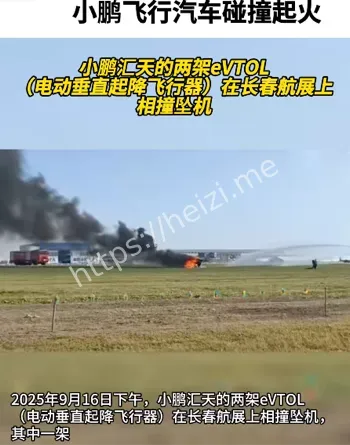 航展安全漏洞