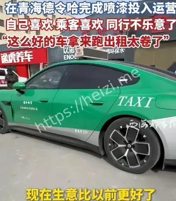 乘客超值体验