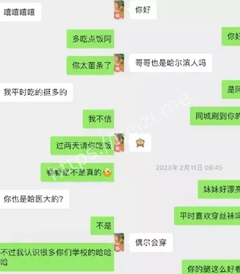 多人运动曝光