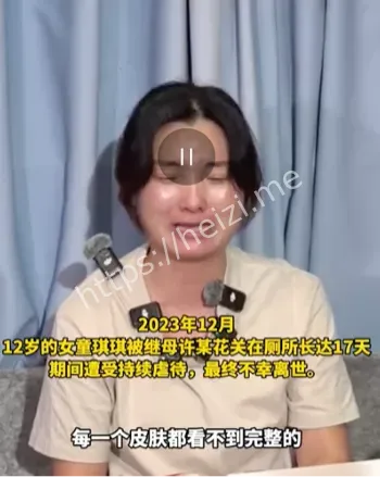 生父助虐求情