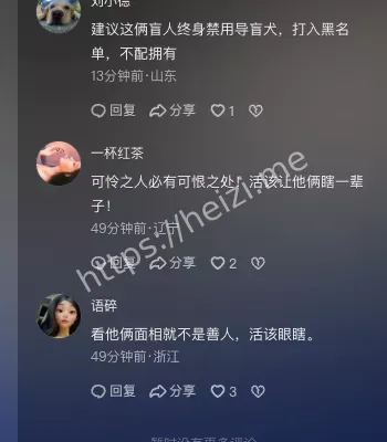 芬迪淋雨挨打网友呼吁