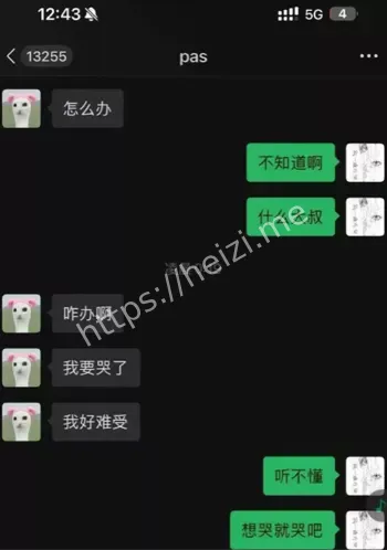 索菲亚