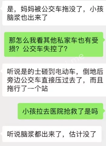 女骑手当场死亡