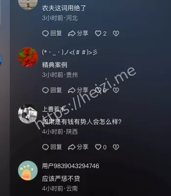 55岁弱势群体维权难