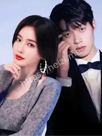 魏大勋收割秦岚真相