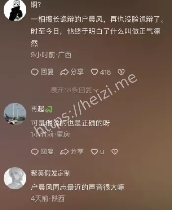 流量密码