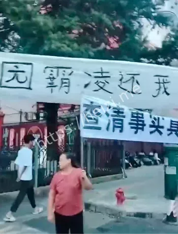 霸凌女生致死案