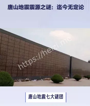 扭波理论