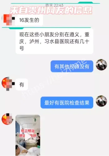 美佳乐蛋糕店