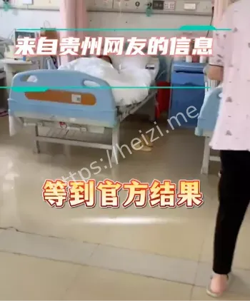 食品安全危机