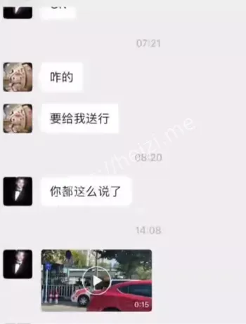 现场视频