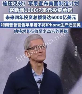 6000亿投资
