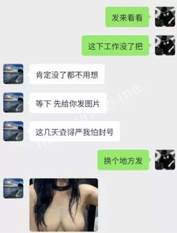 冯茹河北省财政厅