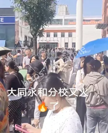山西大同