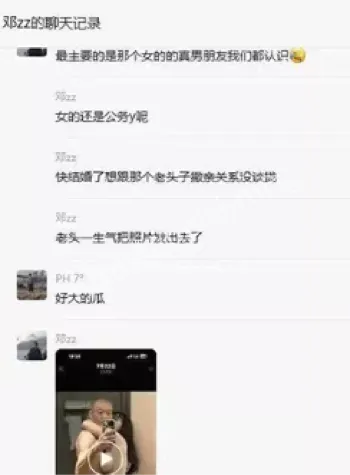 河北财政厅冯茹