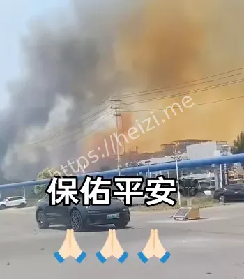 山西化工厂安全事故