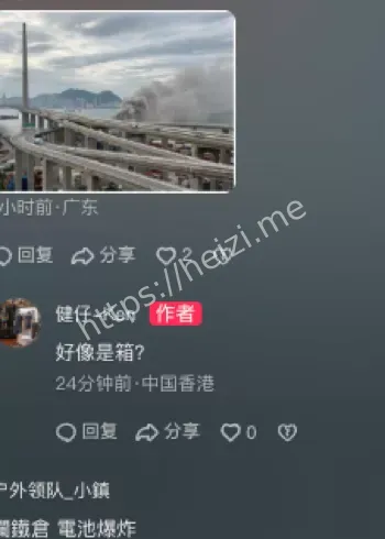 工业区火灾防范清单