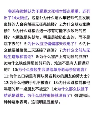 娱乐圈饭局潜规则