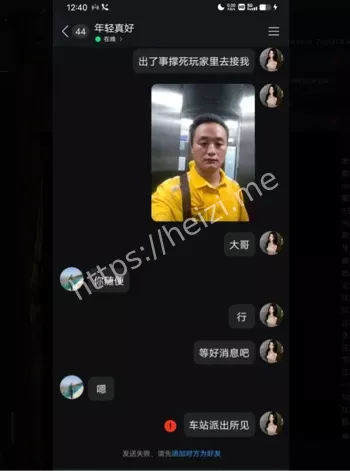 外卖行业诚信底线探讨