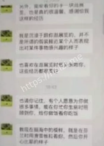 华南理工博士与已婚女子