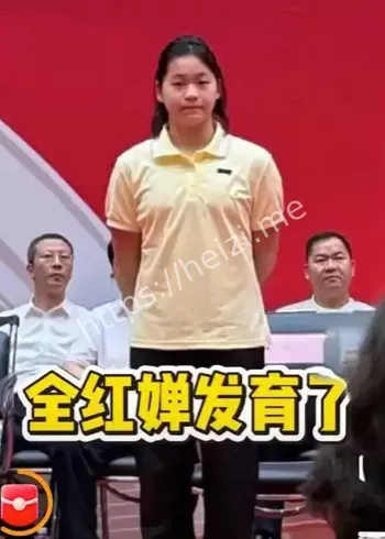 全红婵读大学退役传闻