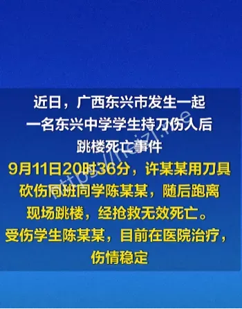 许煜明