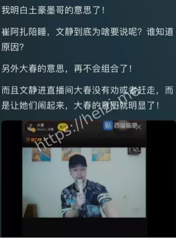 李天佑离婚恩怨