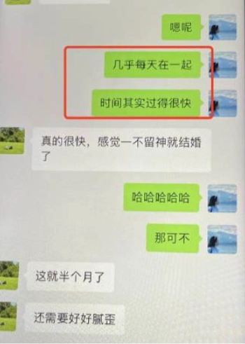 黄松兴与女主信息曝光