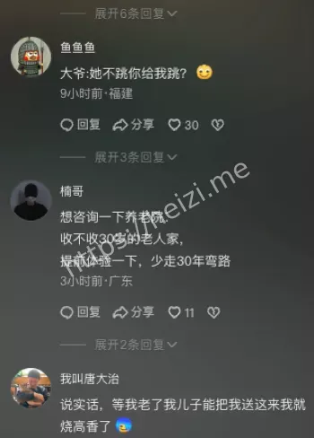 安阳养老院超短裙JK制服