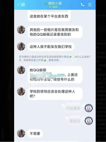 背男友偷情富二代开房