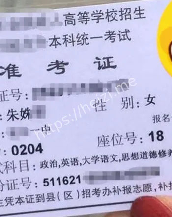 四川传媒学院反差婊真相