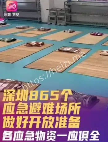 深圳湾体育中心应急避难场所
