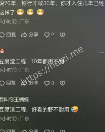 拱门倒塌