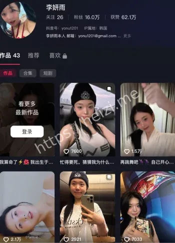 韩国丰满模特私拍