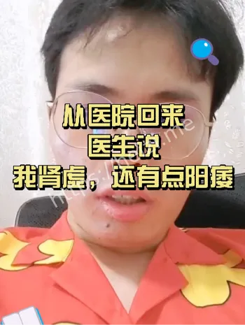 彦俊辉爸爸家庭风波