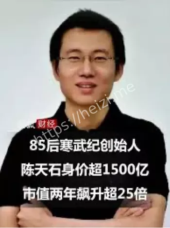 寒武纪