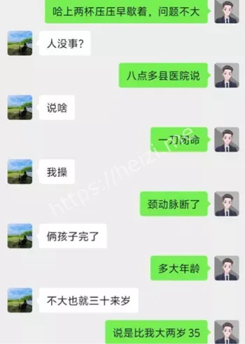 博兴二中