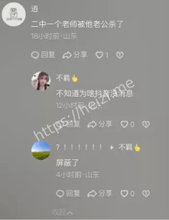 博兴教育花园
