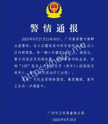 金雷