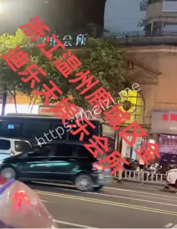 花场消失