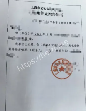 黄星