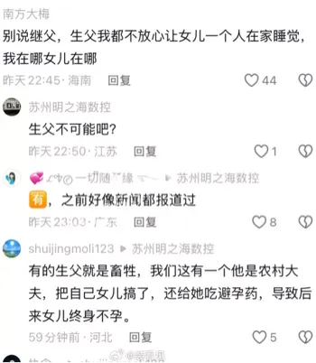 贵州六盘水