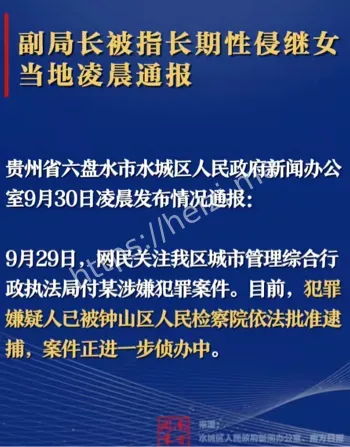 付进