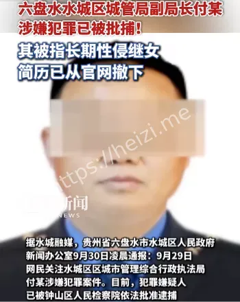 9岁女孩噩梦