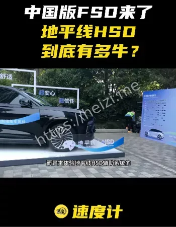 一段式端到端架构