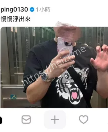 不雅视频偷拍事件