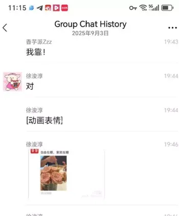 王文娟出轨