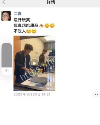 18岁小鲜肉