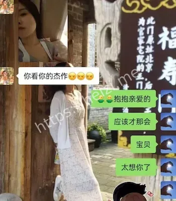 婚内出轨
